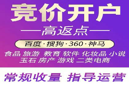 案例解读：如何实现百度推广转化率提升